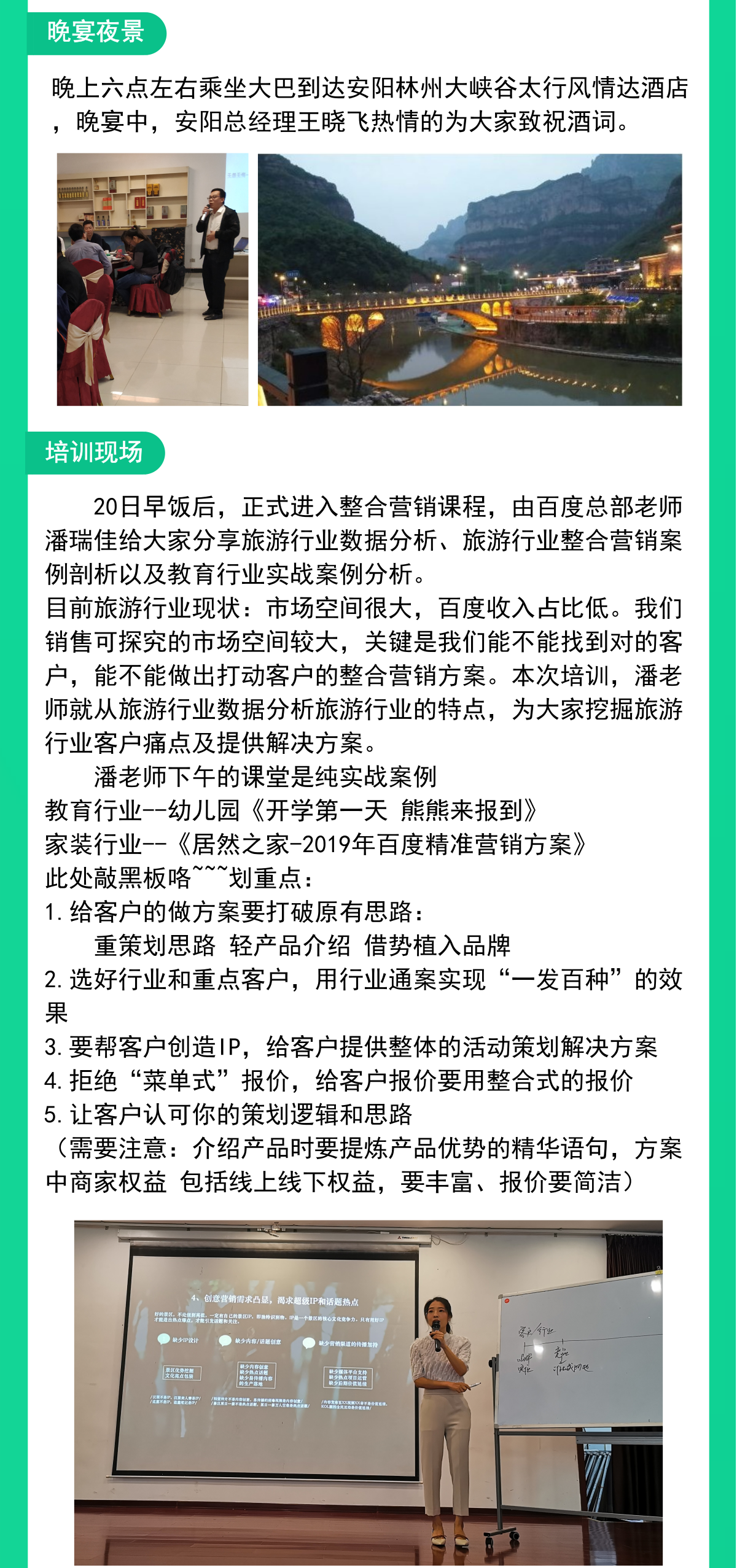 TOP-B報道2019.09.24_2